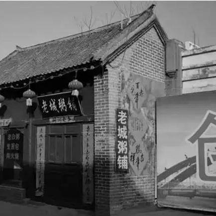 山东临沂市商铺价格走势的长尾关键词有什么