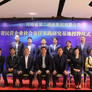 河南建筑集团哪个好