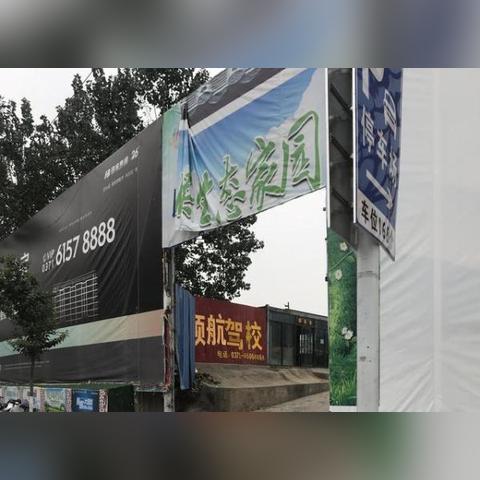 长沙市领航驾校怎么样