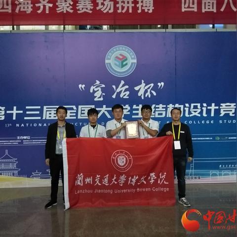 兰州博文学院最新消息～兰州博文学院最新消息新闻