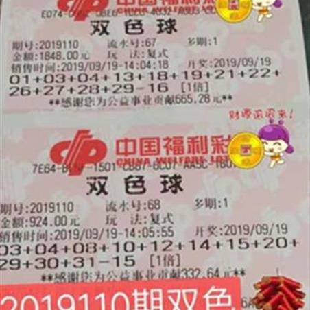 武汉市福彩中心怎么样