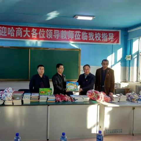 哈尔滨商业艺术生相关长尾关键词有哪些