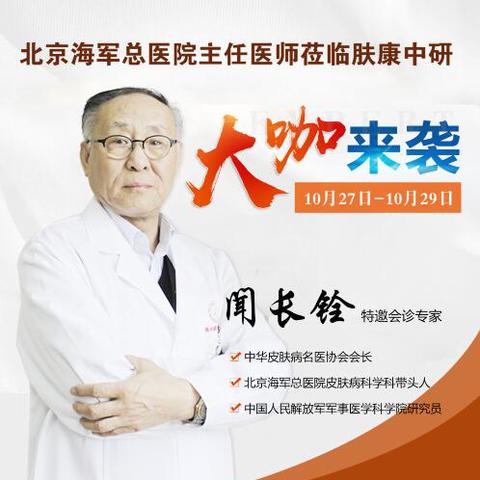 济南银屑病医院好不好相关长尾关键词有哪些