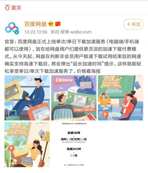 马云呼吁改变教育前先改革考试