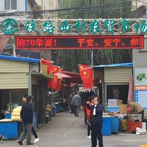 兰州市摊位证哪里办