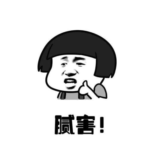 姓黄的怎么起名男宝宝小名(两江总督陶澍落魄时结婚遭老丈人调包新娘)