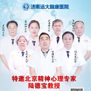 济南脑康医院在哪里相关长尾关键词有哪些