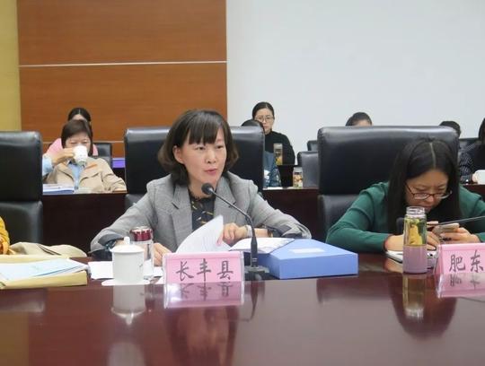 合肥市妇联召开2019年省妇女创业扶持转移支付资金项目推进会