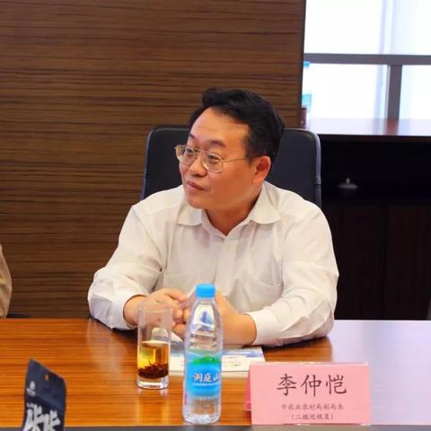 广州市有什么局长名字吗