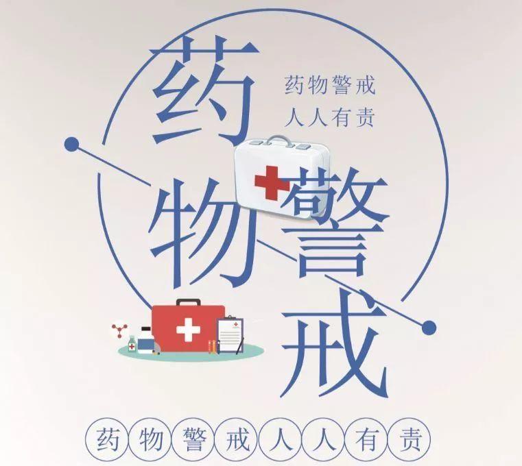 药物警戒论文可行性分析你知道哪几种古代的酷刑