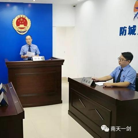 南宁回防城要求的相关长尾关键词有哪些