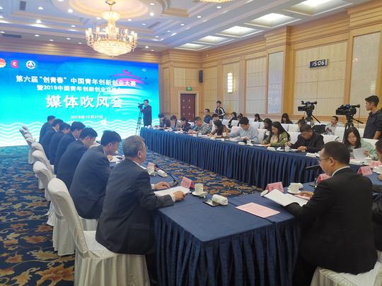 第六届“创青春”中国青年创新创业大赛获奖项目可享受政策支持等机会