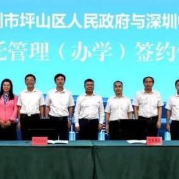 深圳市教育资源怎么样