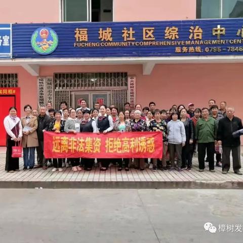 宁波市樟树街是哪个区的