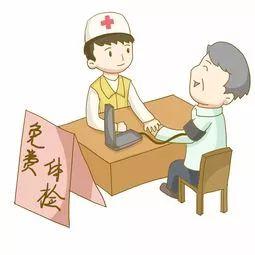 健康卡体检有什么要求？