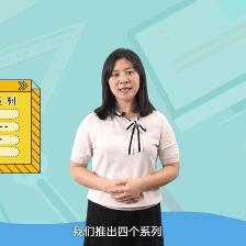 东莞市教育补贴怎么申请