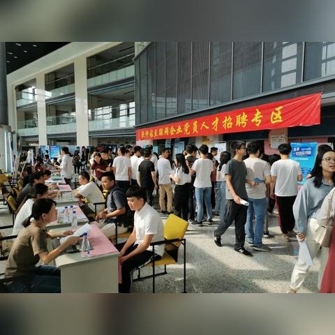 厦门软件园 党委的相关长尾关键词有哪些