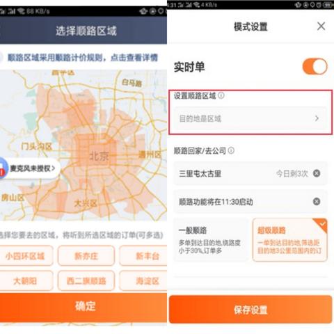 天津市跟信阳市哪个大