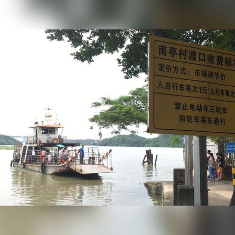 广州番禺区天气预报相关长尾关键词有哪些