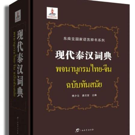 2025.12.12南宁今日最新新闻有哪些