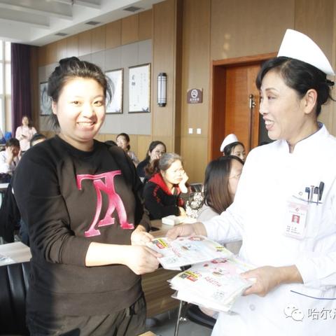 哈尔滨市第二医院哪个好