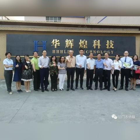 广州市有个什么湾区
