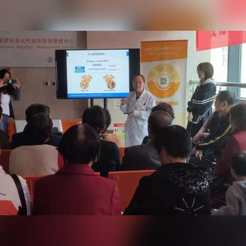 【天津 代谢病医院】长尾关键词有什么