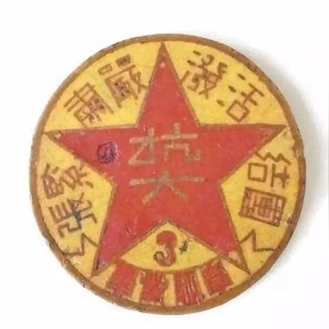 老祖宗的八字算命法，看透你的命有多硬