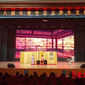 长春市日语教育多少钱