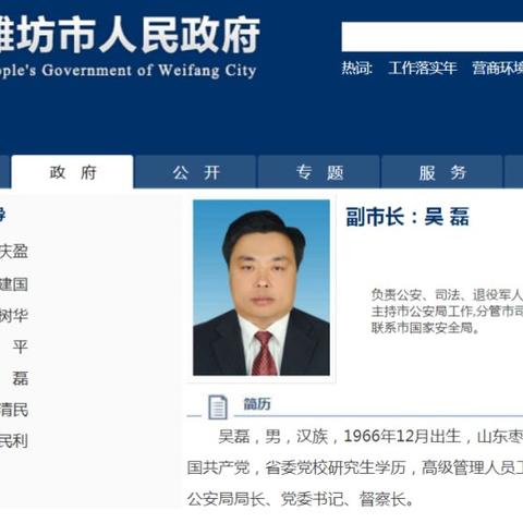 潍坊市考研究生多少钱啊