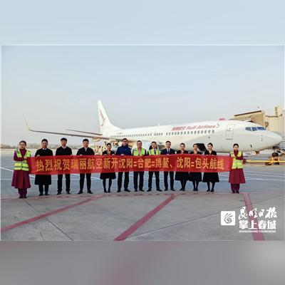 哈尔滨瑞丽医院招聘相关长尾关键词有哪些