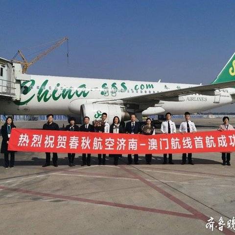 济南旅行社排名前十名相关长尾关键词有哪些