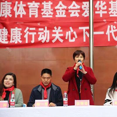 深圳市爱华小学怎么样啊