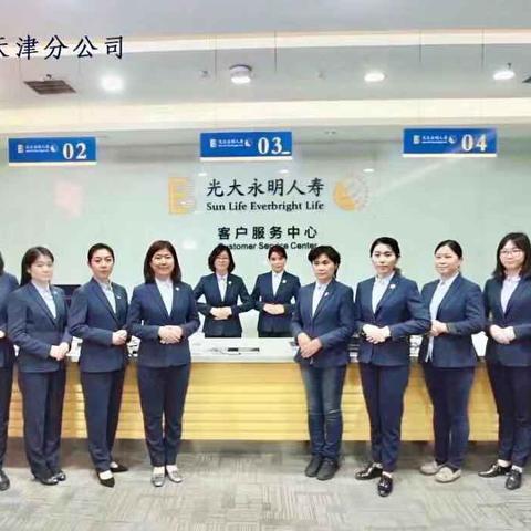 光大和天津银行哪个好