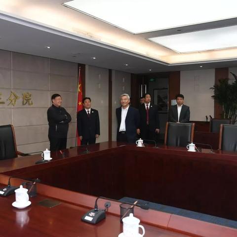 【天津 检察院】相关长尾关键词有哪些