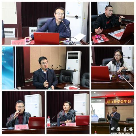 兰州大学口腔专业博导的相关长尾关键词有哪些