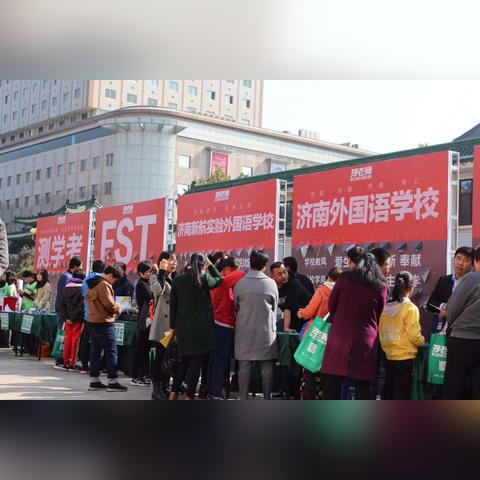 济南市中考数学试题相关长尾关键词有哪些