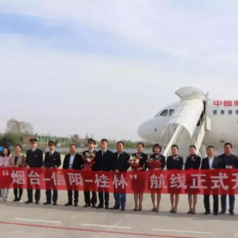 揭阳到宁波火车票的长尾关键词有什么