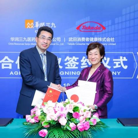 三九跨境利润多少