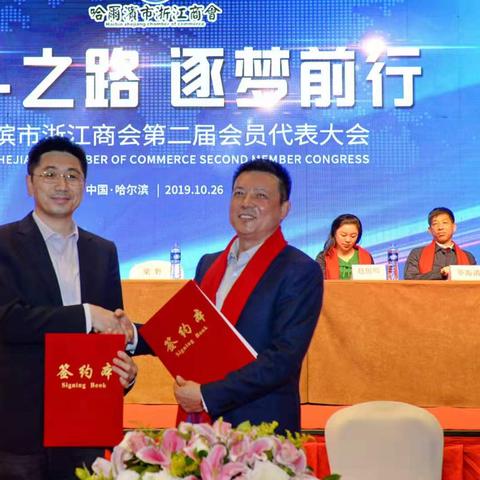 温州到哈尔滨快递相关长尾关键词有哪些