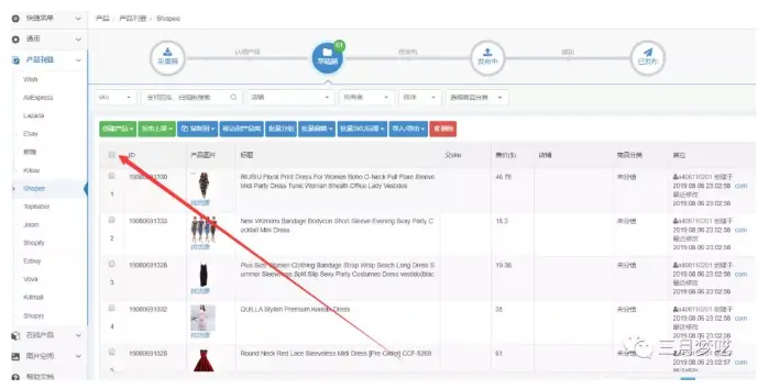 shopee商城卖家条件 shopee卖家注册条件