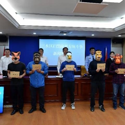 广东省佛山市黑社老大的长尾关键词有哪些