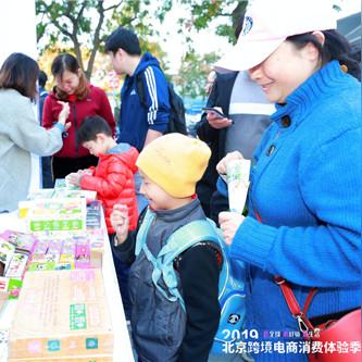 哪个群体可以跨境消费 哪个群体可以跨境消费
