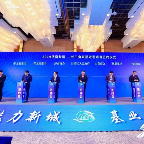 济南的央企有哪些相关长尾关键词有哪些