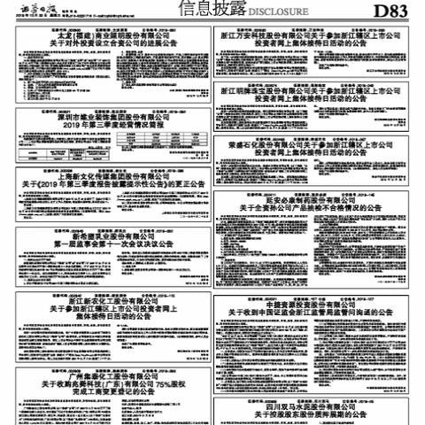 工商银行积极推进股权投资试点业务