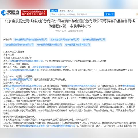 河北保定市公证处在哪的长尾关键词有哪些