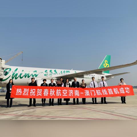 南通市到揭阳市多少公里