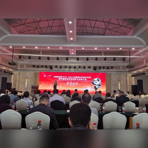 全球开店跨境电商平台 衍生的长尾关键词有什么