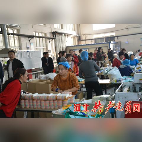 河北省保定市雄县包装城的长尾关键词有什么