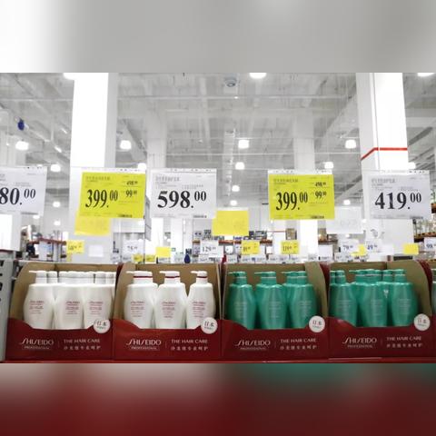 武汉山姆资生堂的相关长尾关键词有哪些